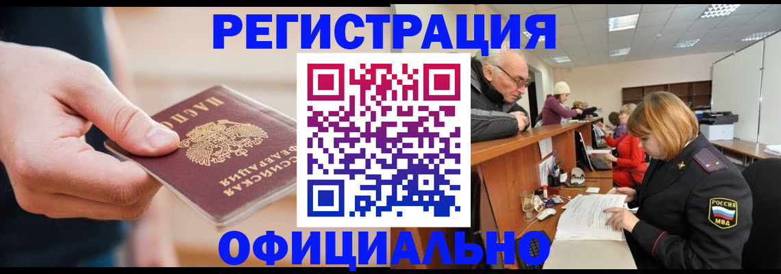 регистрация для школы в Аркадаке