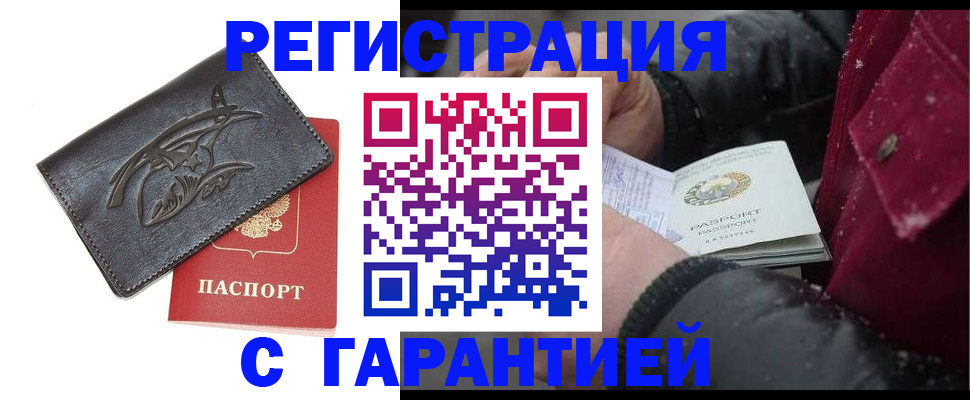 регистрация для дет. сада в Аркадаке